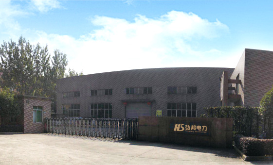弘邦電力系統(tǒng)技術有限公司